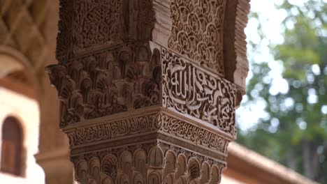 Close-up-rotating-shot-over-ancient-Arabic-writing-on-pillar-in-Alhambra