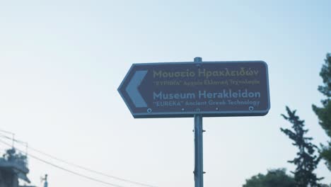 Cartel-Para-El-Museo-Herakleidon-En-Atenas