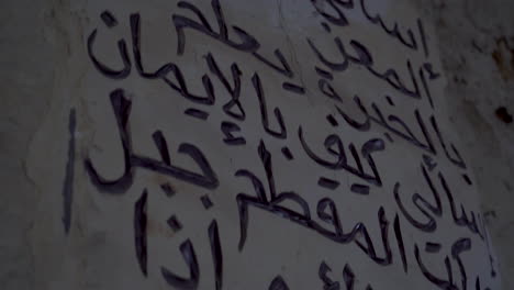 Words-engraved-on-the-wall-in-the-place-of-an-archaeological-landmark-in-Egypt---a-camera-moving-from-up-to-down
