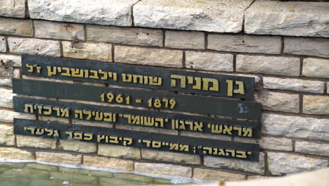 Haifa-Israel-jan-13-2023:-sign-in-Mania-park-named-after-Mania-Shochat-Wilbushewitch-in-the-Carmel-center,-Haifa,-Israel