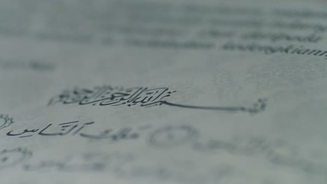 Closeup-of-Quran-Arabic-Text-Bismillahirrahmanirrahim