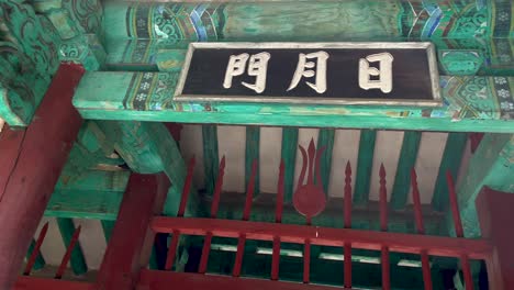 Panning-shot-of-historic-Korean-Temple-Building-with-korean-logo-letter,close-up