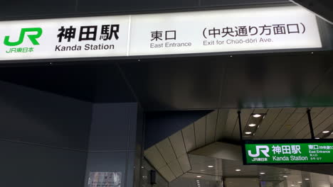 The-name-sign-of-East-gate-of-Kanda-Station
